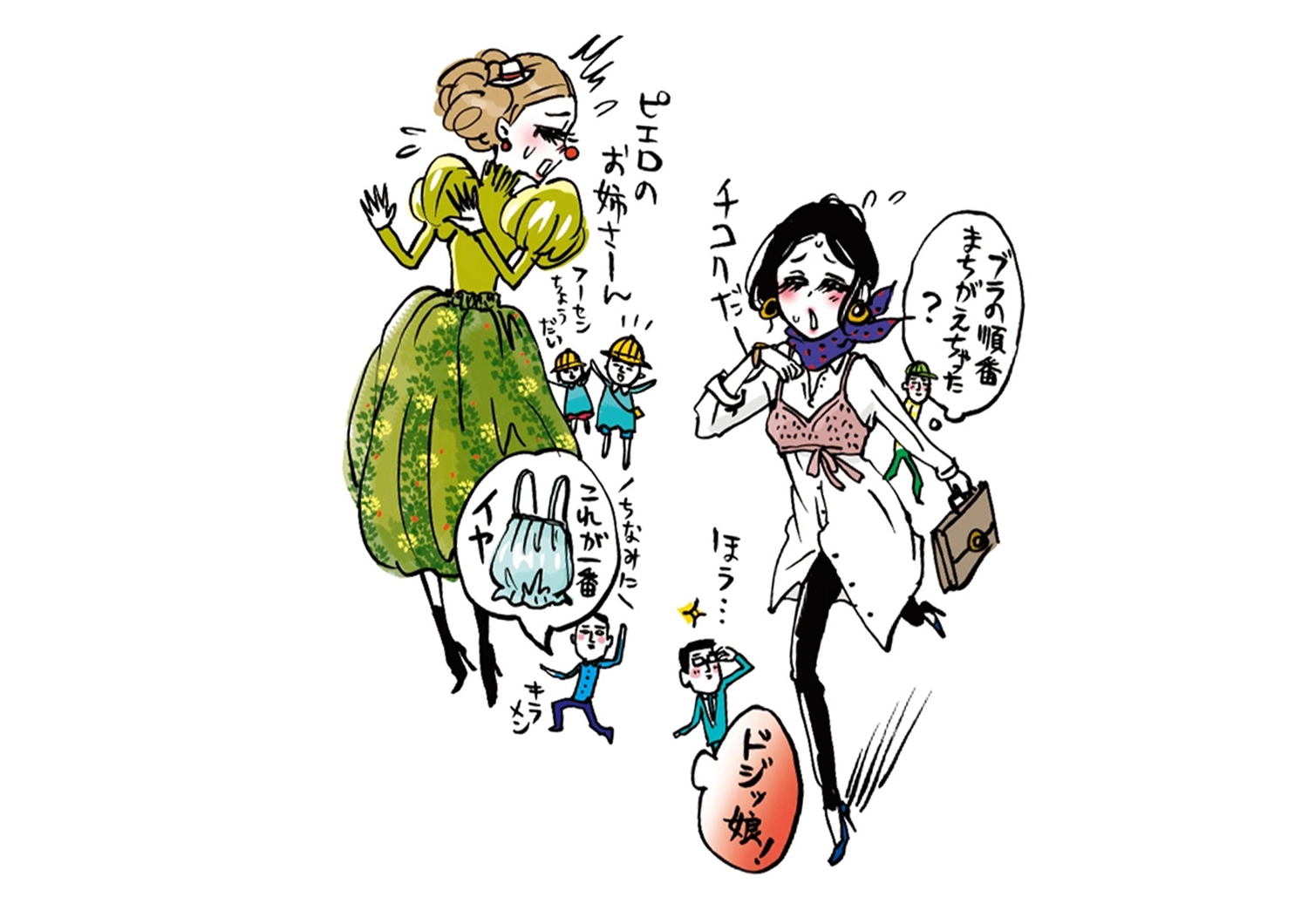 ガールの服、実はこう見えてる！メンズのリアルすぎる本音を大公開