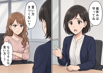 「指導がパワハラに該当するので休職します」昼休みを30分過ぎても戻らず、トイレに行ったきり帰ってこない新入社員！時間は守ってと注意した翌朝に無断欠勤→届いたメールに書いてあったのは・・・