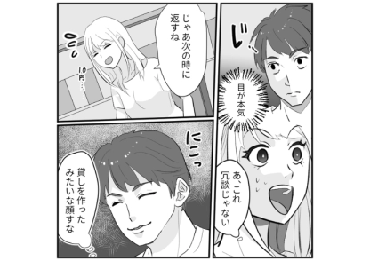 「甘いものを外で食べるのコスパ悪い」一緒に食事をしたお会計で10円多く払ったことをいつまでも恩着せがましく言う男！毎回ケチすぎて不愉快なので、ど正論をぶつけてみたら・・・