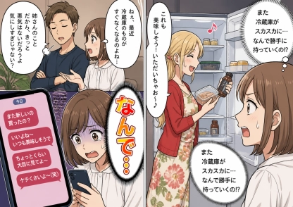冷蔵庫から消える食品の謎・・・図々しい義姉を撃退!私が仕掛けた「秘密の貼り紙」の驚くべき効果