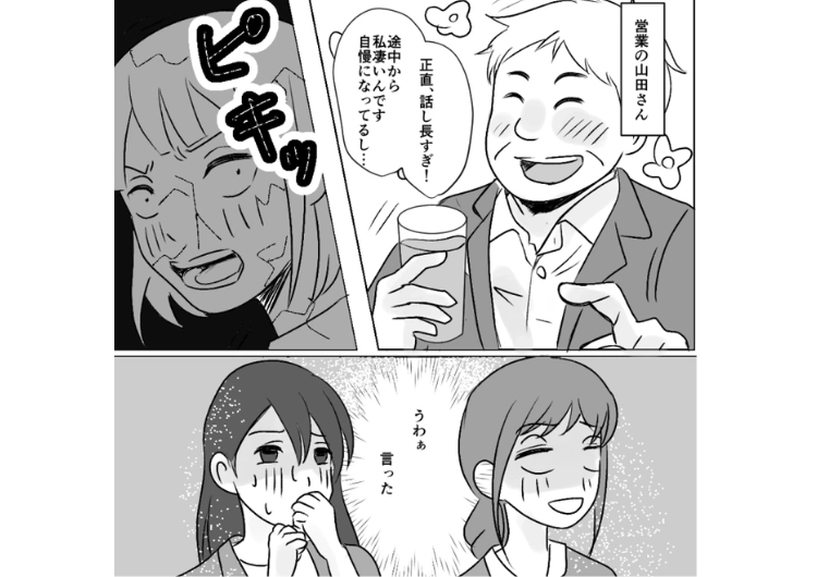 「私は寝る暇も惜しんで仕事した」私の送別会でなぜか自分の武勇伝を長々と発表する女！途中から誰も聞いていないことに気づいた女が号泣→その姿を見た上司がスカッと一言のメイン画像