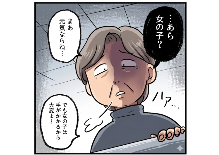 「孫が男の子でよかった！女の子なら意味ないもの」親戚が大勢集まる場所でデリカシーのない言葉を大声で言う義母！義姉が女の子を生んだときにも同じようなことをした結果・・・のメイン画像