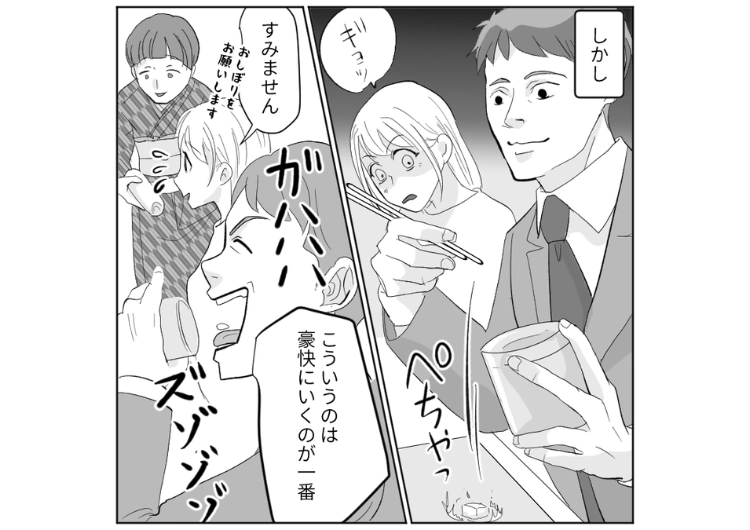「遠慮して食べると飯がまずくなる」初デートの相手の食べ方が壊滅的に汚くて幻滅！くちゃくちゃ音を立てたり、食べ溢したりして見ていて不愉快すぎたので指摘したら・・・のメイン画像