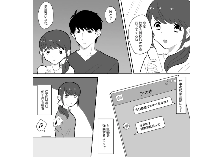 後編／「3分以内に返信は彼女として当たり前」スケジュールを分単位で管理して来るモラハラ彼氏！ある日、彼氏の家で発見したノートの中身が気持ち悪すぎた→その内容は・・・のメイン画像