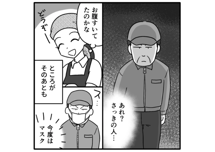 「このおじさん、試食もらうの何個目？」毎日スーパーの試食コーナーに出没しお腹いっぱいになるまで食べる男！変装してバレていないと思っているがバレバレなので購入を勧めると・・・のメイン画像