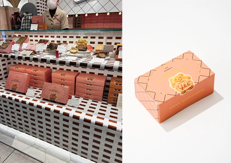 ノーレーズンサンドイッチ キャラメルバターサンドイッチ 鈴木ゆうか