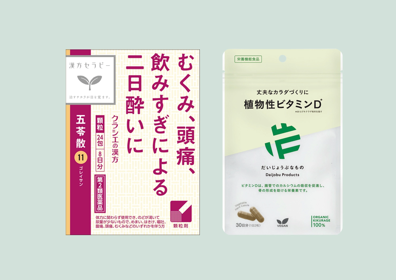 【2025年最新】タレント＆モデルの愛用率高め！今注目すべきインナーケアアイテムは？
