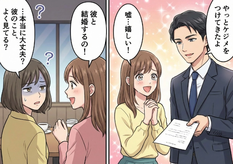 「妻と離婚するつもりなんだ」長年続いた秘密の関係から、晴れて略奪婚へ♡なのに、念願の同棲生活で想像を絶する彼の本性が見えてきた！？実は親友はこのことを見抜いていて・・・のメイン画像