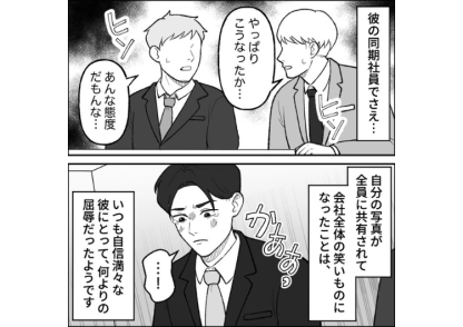 「ルールを守っても無駄なだけ」会社の安全規則を無視し、自分勝手な行動をする男！ある事故がきっかけで会社中に晒されることになり、大恥をかくことに・・・