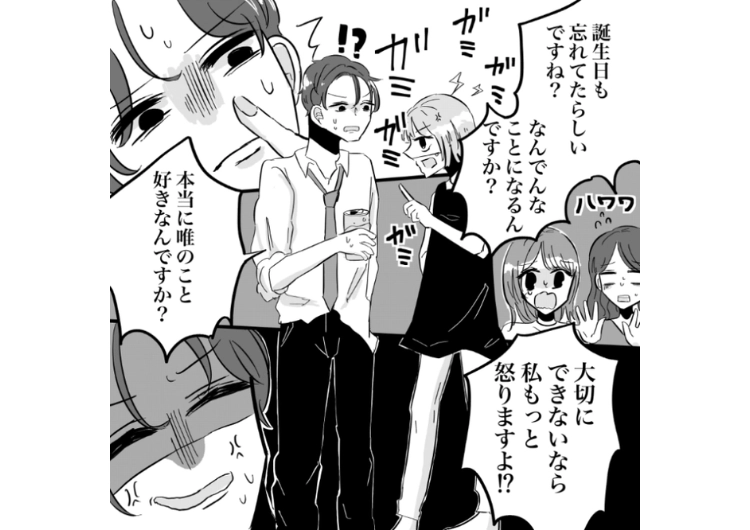 「私の友達を大事できないなら許さない！」友達想いの優しい子だと思ったら大間違い！頼んでないの私の彼氏に説教を始めた大暴走女の目的は・・・？のメイン画像