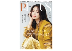 Otona