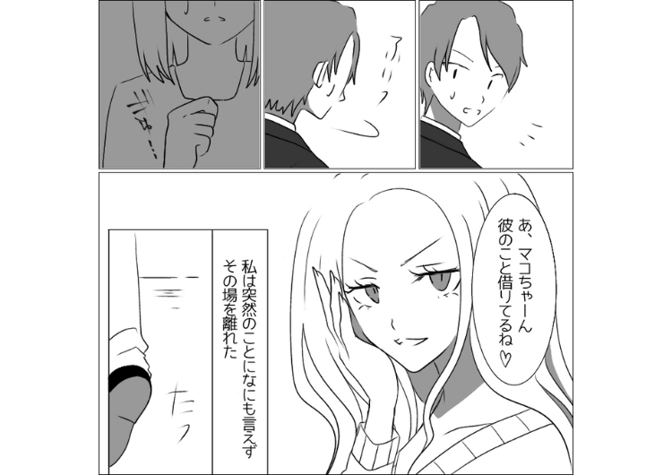 後編／「これ、あなたの彼氏からプレゼントされた♡」会社の厄介やお局が私の彼氏を気に入って堂々と浮気宣言！浮かれた彼氏にも腹が立ったので別れた後、2人は会社の中で・・・のメイン画像