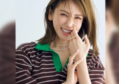 Otona