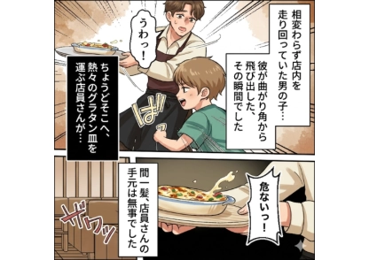 レストランで走り回ったり、土足でテーブルにのったりする子供！両親はスマホに夢中で子供の行動を一切無視→様子を見ていた他のお客様が立ち上がって迷惑親子に対して・・・