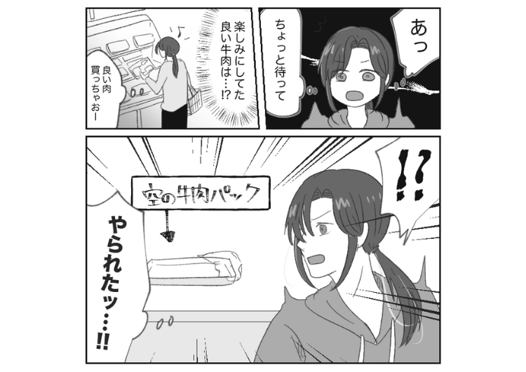 後編／「夜勤明けに食べるから残しておいて」どれだけお願いしても食べ尽くしてしまう旦那！毎回同じことの繰り返しで疲弊→SNSで愚痴ったら思わぬ反応があって・・・