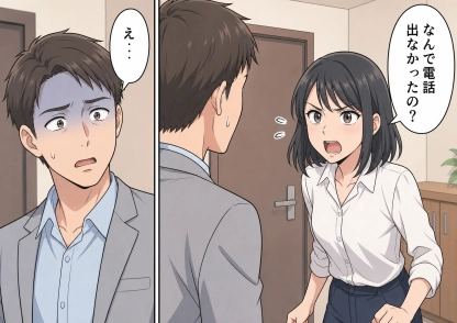 「なんで保育園からの電話に出ないの？」3歳の娘が高熱を出しても連絡がつかず忙しかったと言い張る夫！しかし会社に電話すると有給を取っていたと判明→さらにスマホにあやしいメッセージが見つかり・・・
