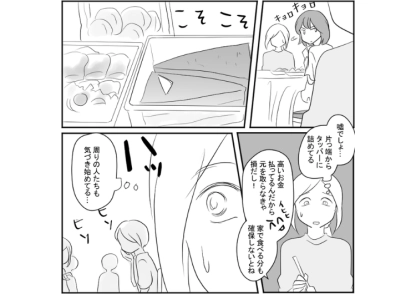 「この料理は1人2切れまで」→「そんなルール関係ない！」高級ビュッフェで列に横入りするなど迷惑行為連発の友達！料理をタッパーに詰め始めたので注意しても無視され困っていたら・・・