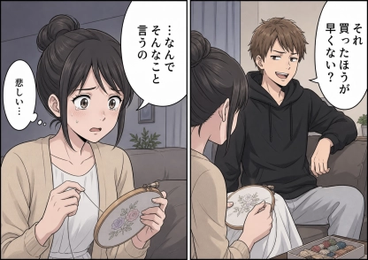 「そんなことやってなんの意味があるの？」刺しゅうする私を鼻で笑い、作りかけのポーチを「ゴミでしょ」と放る同棲中の彼氏！やめてと伝えても聞き流される→毎晩ゲームに夢中な彼を見て私は・・・