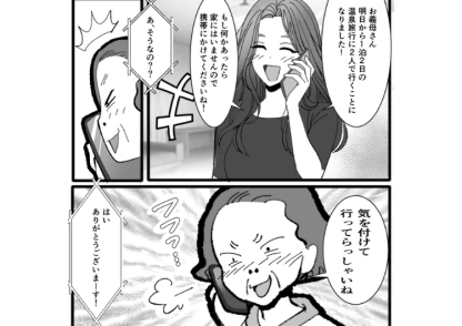 「こんなにいい食材あなたたちにはもったいない」勝手に我が家の合鍵を作って不法侵入する義母！クローゼットや冷蔵庫を漁られて気持ち悪いので一生侵入できないほど反省させるために・・・