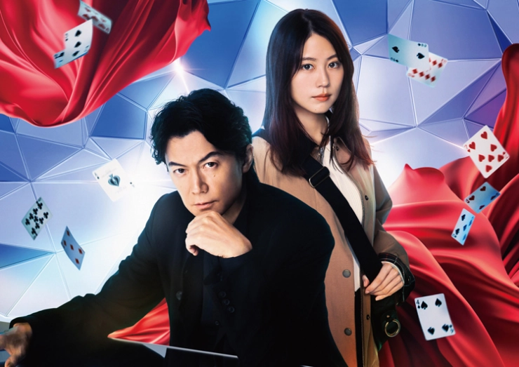 ブラック・ショーマン