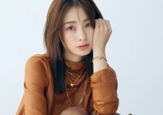 Otona