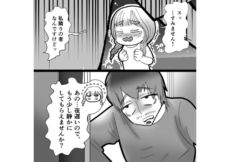 「神経質すぎ。寝れないなら昼寝れば？」隣人の騒音で眠れず、静かにしてと注意→ムカついたのか逆にエスカレート！管理会社に対応をお願いしたら即日静かになった→その理由が・・・のメイン画像