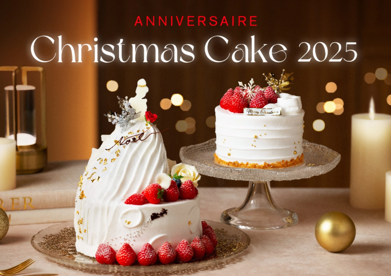 【予約は12/5まで】「幸せの象徴」をテーマにしたアニヴェルセルの特別なクリスマスケーキ♡