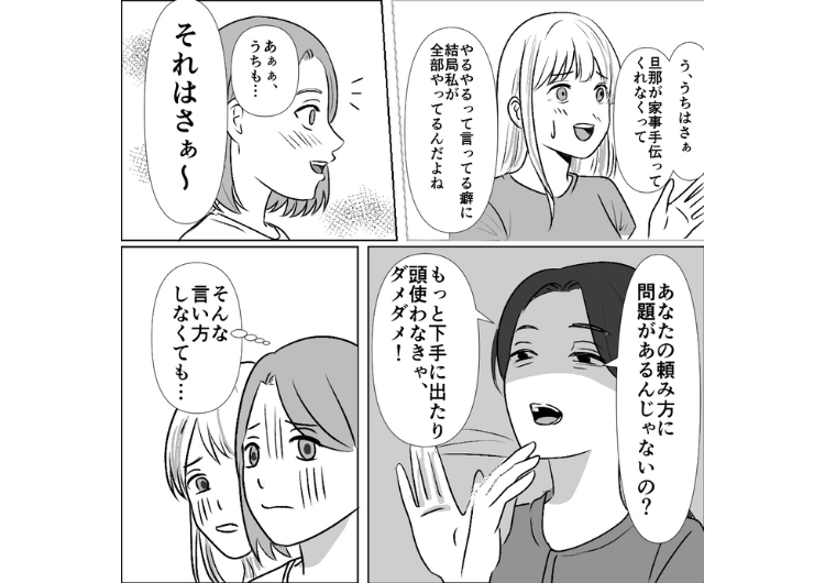 「夜泣きが酷くて困ってる」→「甘やかすのが悪い」人の話を上から目線で否定し続ける女！ついに我慢の限界に達したママ友が痛快な一言で撃退してくれた話