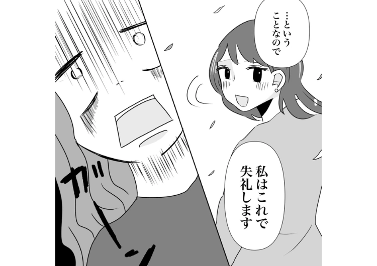 「いつも安そうな服着てるよねw」どうしても私を貧乏人とバカにしたい先輩がある日大恥をかいた！会社では手頃な服を着ているけど、本当の私の正体は・・・のメイン画像