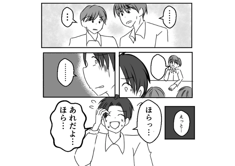 後編／「今日は深夜まで飲み会！明日はゴルフ！」子供が生まれてからも独身時代と生活を一切変えず、遊び放題の夫！育児にも一切参加しない夫の様子を見ていた夫の友達の反応は・・・のメイン画像