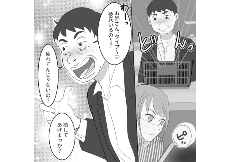 後編／「かわいいね〜！ちゃんと顔見せてよw」深夜のコンビニに泥酔でやってきた迷惑サラリーマン！他のお客様に絡んだり、お店を散らかしたりして困っていたら、突然警察がやってきて・・・のメイン画像