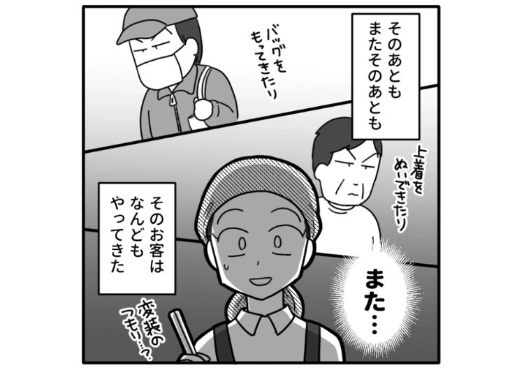 後編／「このおじさん、試食もらうの何個目？」毎日スーパーの試食コーナーに出没しお腹いっぱいになるまで食べる男！変装してバレていないと思っているがバレバレなので購入を勧めると・・・のメイン画像