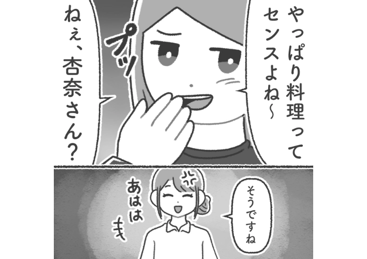 「料理ってセンスだよねw」毎月恒例の食事会で私の料理だけ貶す義家族！夫も味方してくれなかったがある日、私の本業を知った義家族は態度を180度変えた→なぜなら・・・