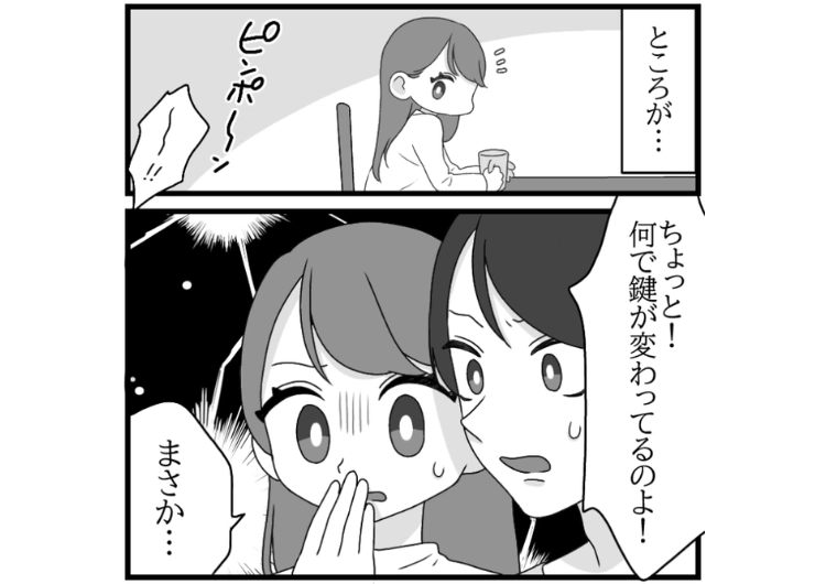 「ゴミまとめてくれてありがとう」→「俺やってないよ」誰もやっていないはずなのに家中が掃除されていた・・・不法侵入されていると思って鍵を変えたら犯人がやってきて・・・のメイン画像