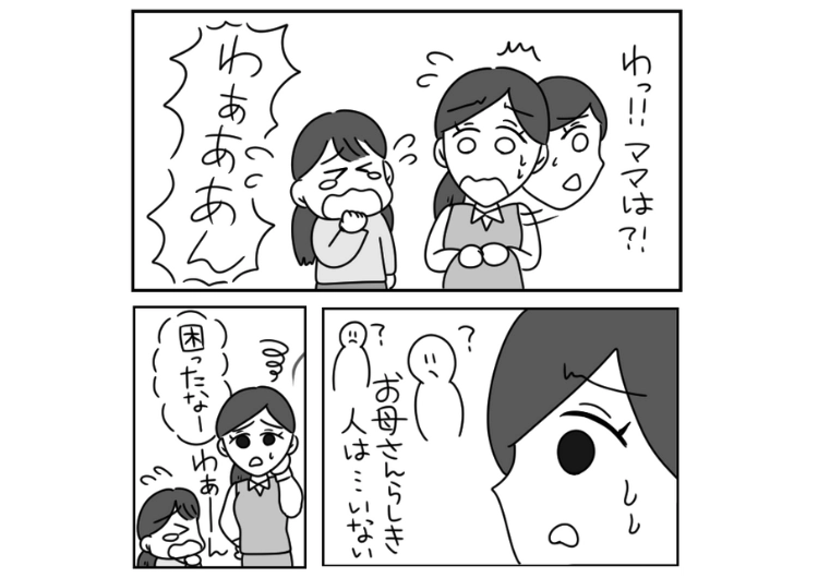 後編／「ちょっと離れたからって迷子扱いするな」1人でデパートを歩いていた幼児と遭遇！近くに親がおらず迷子センターに→迎えにきた親の非常識さにドン引き・・・