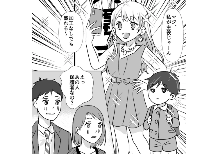 「圧倒的にうちの子がかわいい」子供が主役のはずの入園式で誰よりも悪目立ちしている母親！周りがドン引きしている中、突然ライブ配信を始めたと思いきや・・・のメイン画像