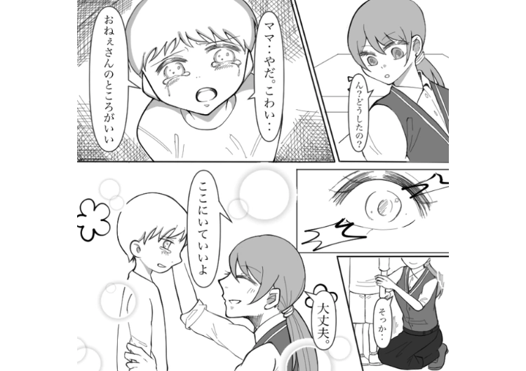 後編／「私は育児を頑張ってるのに子供が泣きすぎてうざい」ファミレスに子連れできて、SNSで生配信する母親！子供はお腹が空いて大声で泣いているのに無視し続けた母親の末路は・・・のメイン画像