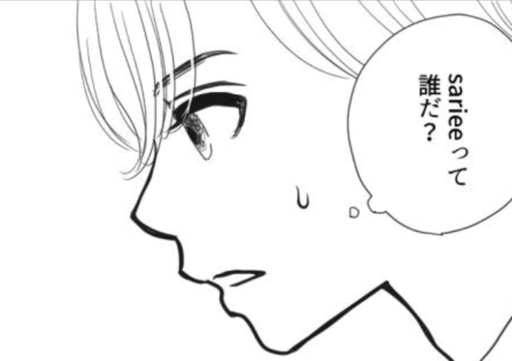 後編／絶滅危惧種だと思っていた激ヤバ勘違い女子！！今世紀にも存在してました・・・のメイン画像