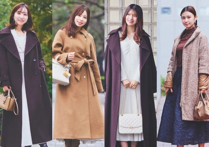 【私服SNAP】彼ママに会う日に何を着る？きちんとして見える〝ロングコート〟がやっぱり頼れる♡