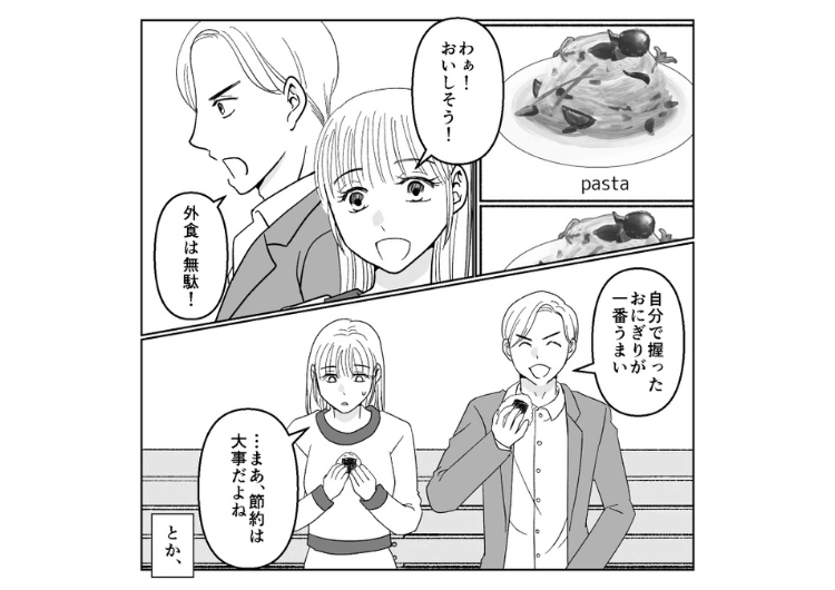 後編/「私はデザートも食べる」→「自分だけ?俺のも買って」自分では絶対に追加注文しないくせに私のお金は好き放題使う彼氏!ケチを通り越して卑しすぎてドン引き→別れを切り出したら・・・のメイン画像