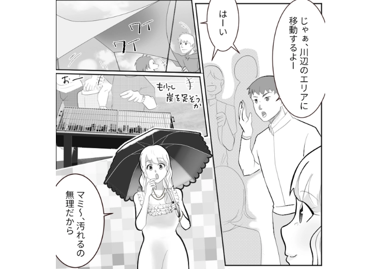 「私は食べる専門だから準備しないよ」BBQにピンヒール＆白ワンピースで登場した女！みんなで楽しんでいるのに1人だけ文句タラタラ→案の定の結末に・・・のメイン画像