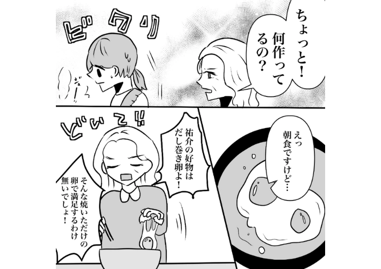 「そんな粗末なもの息子に食べさせないで」同居中の義母は子離れができない毒親！夫と2人で出かけようとしてもどこでもついてきて新婚生活を邪魔するので、夫に相談したら・・・のメイン画像