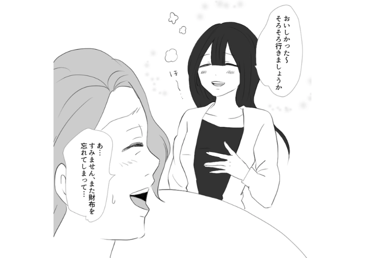 「うっかり財布忘れたから払って」毎回同じ理由で財布がない先輩！私が1万円以上立て替えても一切返金されず、同期に相談→実は常習犯だったので協力して罠を仕掛けた結果・・・のメイン画像