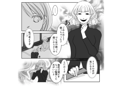 「あんたの彼氏って誰にでも優しいよね、絶対浮気してるw」わざと不安になるような言葉をかけてくる女友達→裏で私の彼氏にアプローチして、大恥をかくことに・・・