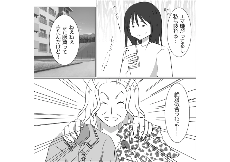 「女の子の洋服は派手でなんぼでしょ!」定期的に孫に洋服をプレゼントするが、センスが壊滅的な義母!時代遅れなデザインや色の服ばかりで着るが嫌な娘が義母に言った一言は・・・