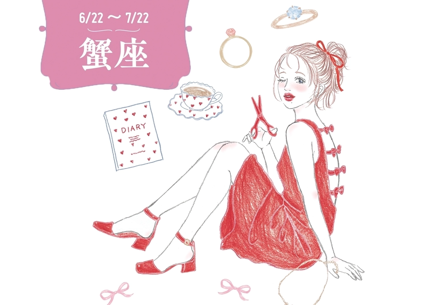 【8月の運勢・蟹座】情熱的な恋の予感も♡素敵な出会いが期待できる場所は?【12星座別・当たるって大評判!アンフィンの星占い】
