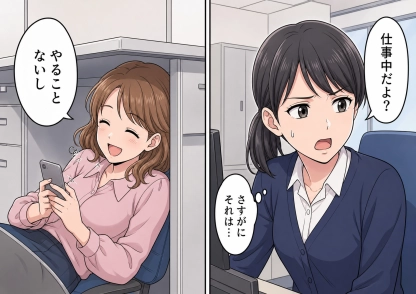「新人だから、まだやることがないんです」仕事中に動画やメイクばかりしている新入社員！注意すると今度は「お腹が痛い」と毎日30分以上トイレにこもるように→心配して様子を見に行くと・・・