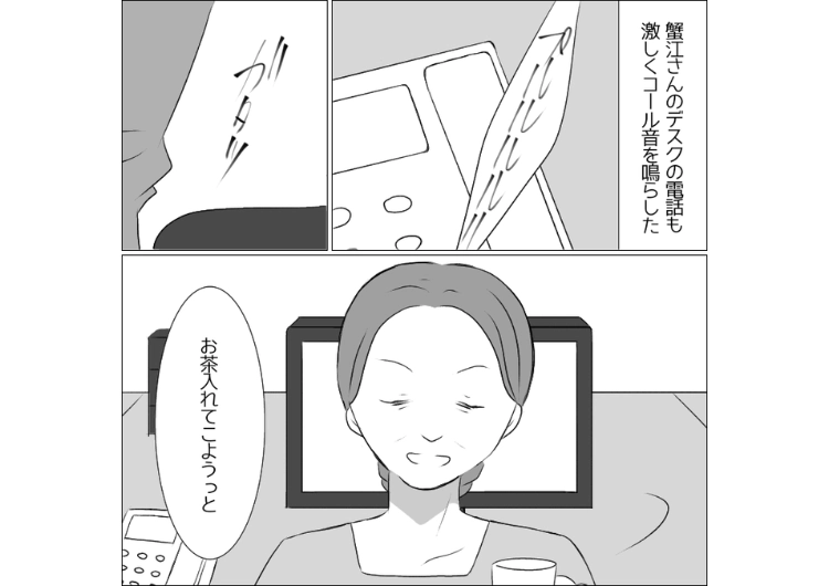「あの人のことを俺に言われても・・・」どんなに暇でも絶対に電話対応をしないお局社員！上司に相談しても改善しようとせず、周囲の社員ばかり負担がかかってしまった結果・・・のメイン画像