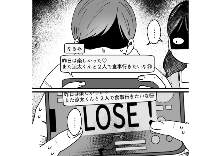 「彼女ワガママすぎ！癒してあげたいから、また2人で会おう♡」彼氏のスマホを2人で見ていたら通知が！完全に浮気しているので問い詰めると号泣し始め・・・のメイン画像