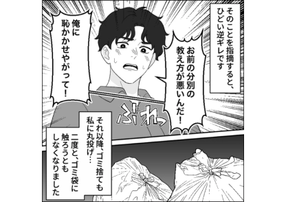 「うるさいからあっちの部屋で寝かせろ」泣いている赤ちゃんをうざがり放置する夫！ある日、夫の上司を招いて自宅でパーティーをしたので、夫の本性を知ってもらうために・・・